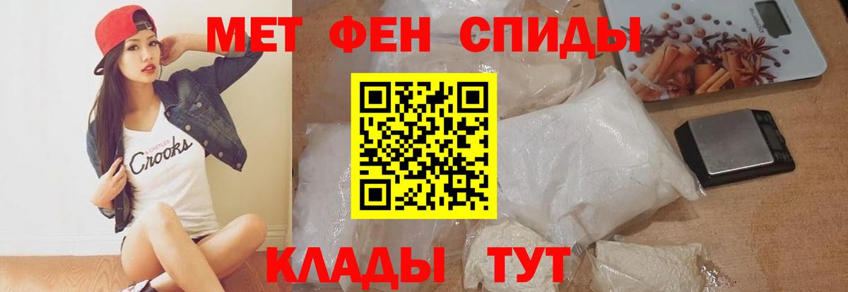 АМФ VHQ Армавир