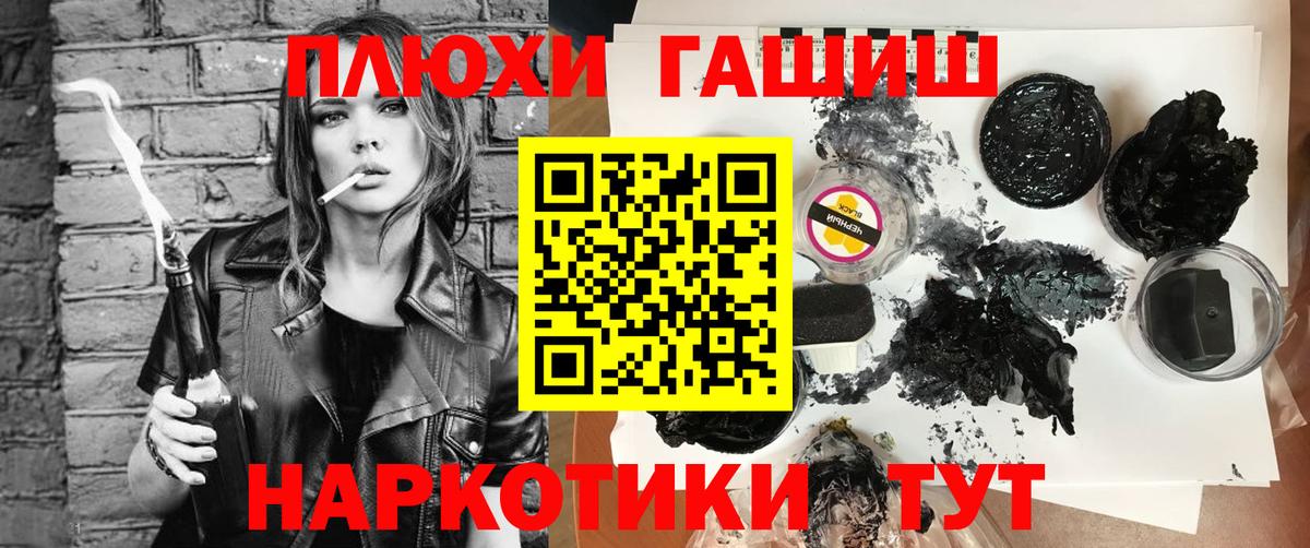 Гашиш Изолятор Армавир