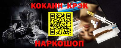 метадон Донской