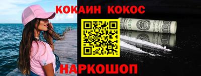 метадон Донской