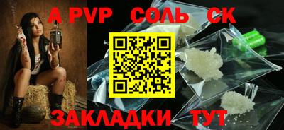 мяу мяу мука Донецк