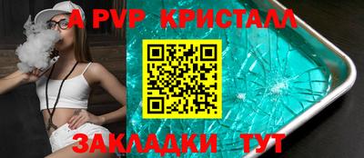 мяу мяу мука Донецк