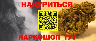 мяу мяу мука Донецк