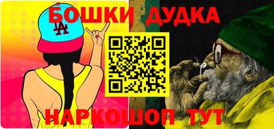 гашик Дубна
