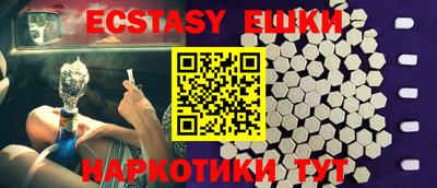 мяу мяу мука Донецк