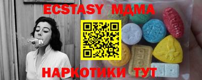 мяу мяу мука Донецк