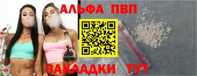 мяу мяу мука Донецк