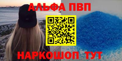 гашик Дубна