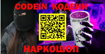 метадон Донской