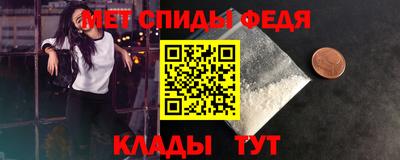 мяу мяу мука Донецк