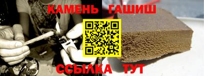 гашик Дубна