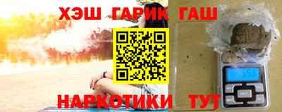 гашик Дубна