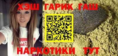 гашик Дубна