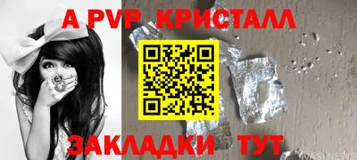 мяу мяу мука Донецк
