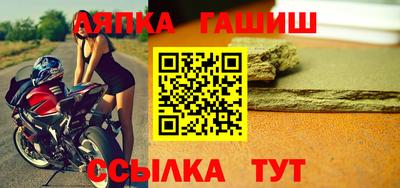 мяу мяу мука Донецк