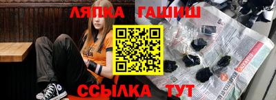 мяу мяу мука Донецк
