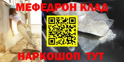 метадон Донской