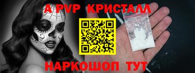 гашик Дубна