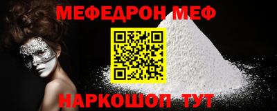 метадон Донской