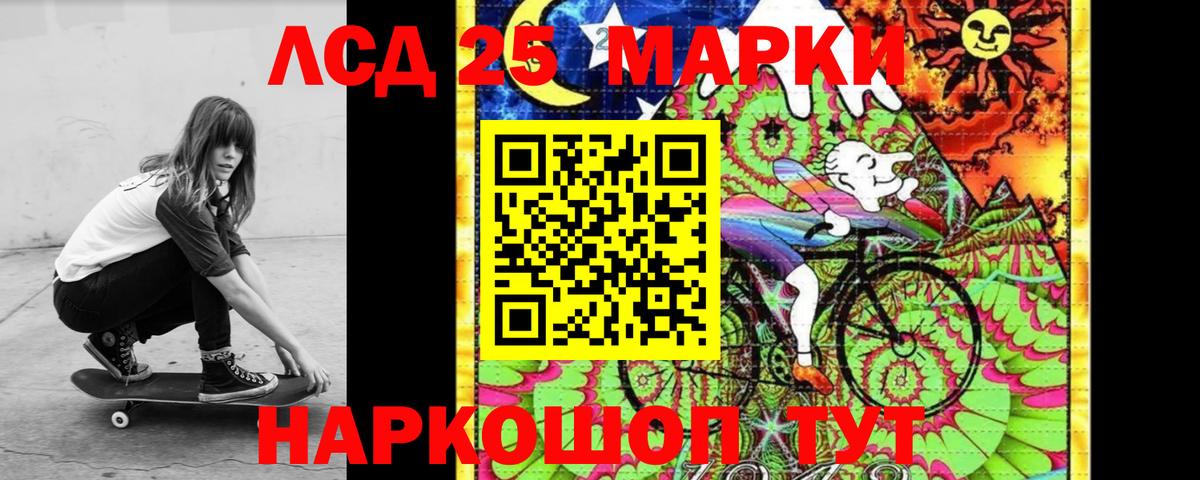 Лсд 25 экстази ecstasy Армавир