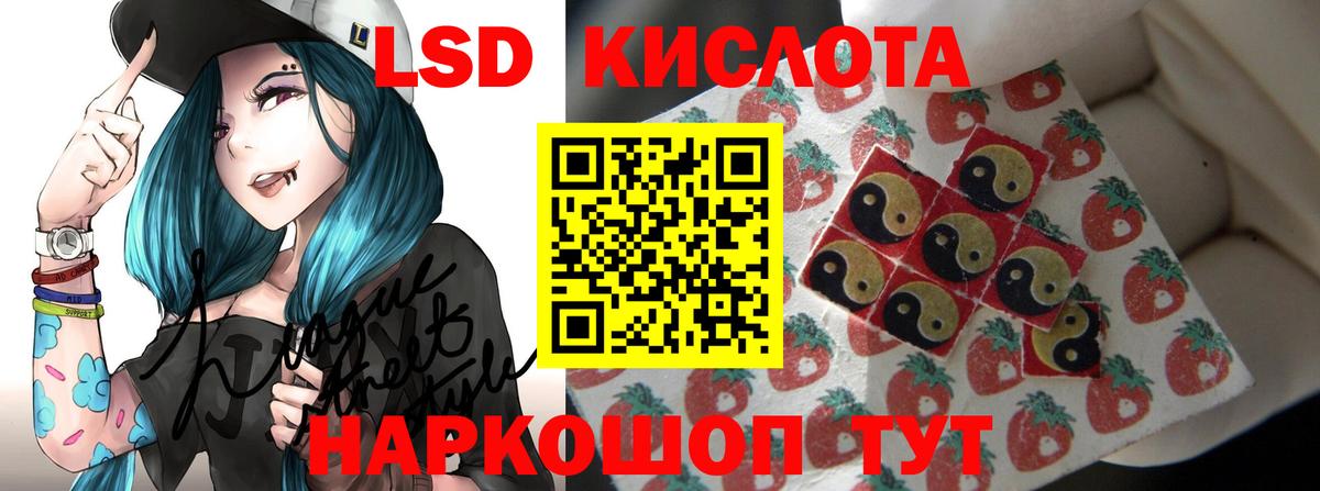 Армавир  МЕГА как зайти  Лсд 25 экстази ecstasy  Вход с VPN  ЛСД экстази кислота 