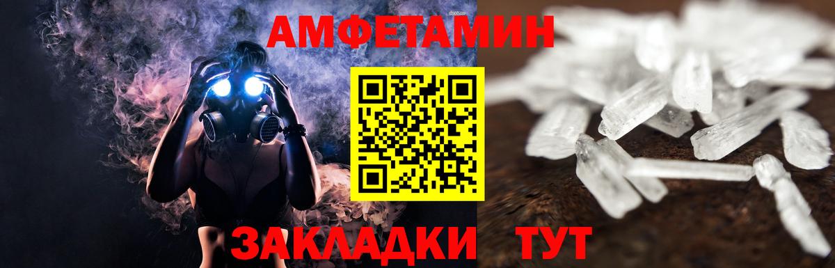 Метамфетамин витя Армавир