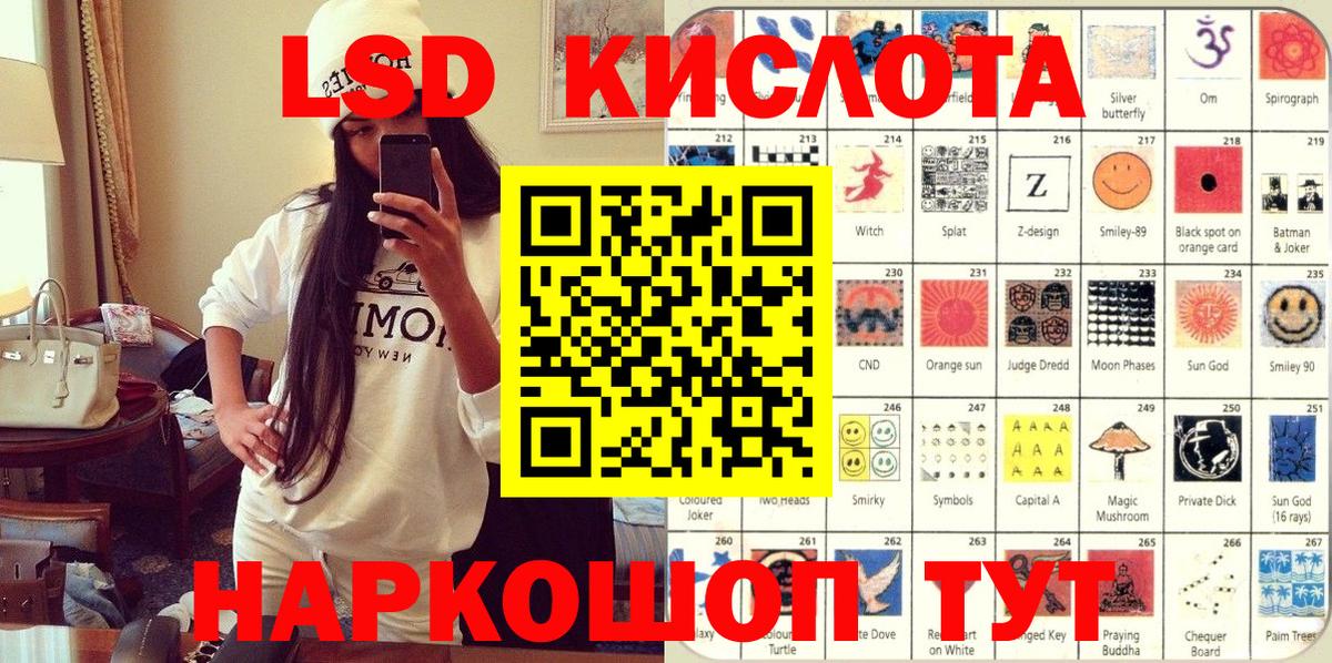 Наркотические марки 1,8мг  Вход с VPN  Наркотические марки 1,8мг  Армавир 