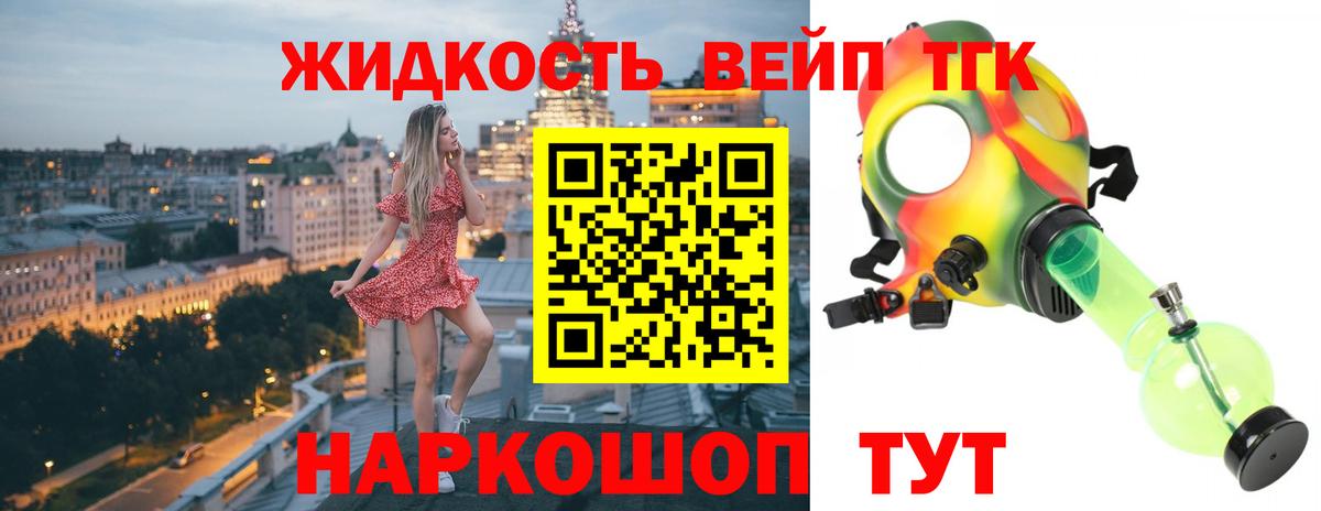 mega ТОР  Дистиллят ТГК THC oil  Вход с VPN  Армавир  ТГК концентрат 
